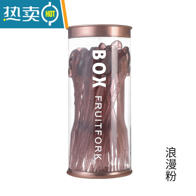 敬平创意水果叉套装带盒子非可爱点心蛋糕迷你小叉子家用水果签 浪漫粉