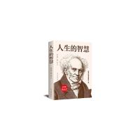 正版新书]人生的智慧 全译本(德)叔本华9787513926690