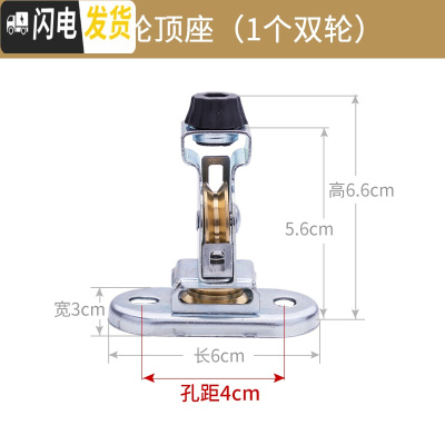 三维工匠晾衣架配件滑轮阳台升降凉衣架双杆晒衣架顶盖顶座支架晾衣杆通用 1个双铜轮顶座(安装孔距4cm,送安装螺丝) 小