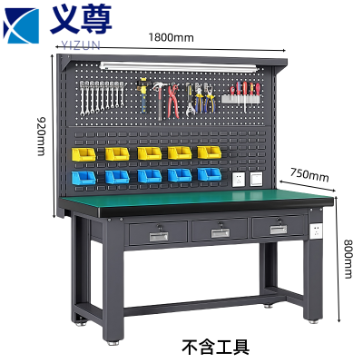 义尊 防静电工作台 HC39-18 张
