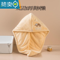 敬平干发帽吸水2021新款洗头发速干毛巾包头女加厚浴帽擦头巾器 双层加厚-黄树懒