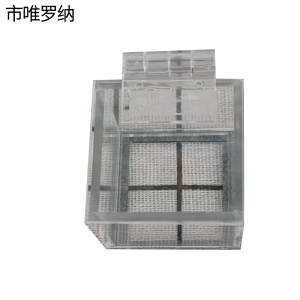 市唯罗纳亚克力防护盒FHH-40D个