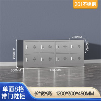 易企采 单面8格带门201不锈钢换鞋柜工厂净化无尘车间单双面更衣员工换鞋凳医用实验室换鞋凳柜