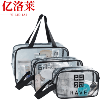 亿洛莱 洗漱包三件套 30*11*21cm 套