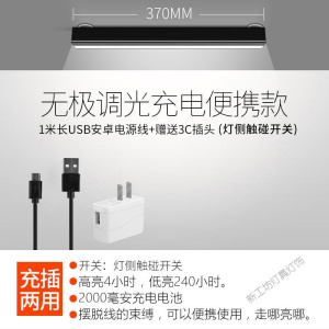 苏宁放心购 创意LED小夜灯卧室床头睡眠学生宿舍床上用小灯学习看书读书台灯