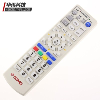 深圳天威标清数字电视机顶盒遥控器DVT-203A创维同洲九洲SZMG 小天威SZMG