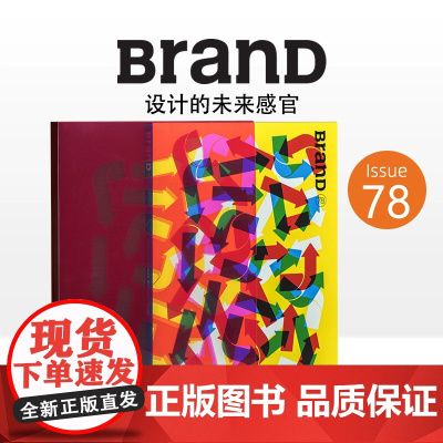 [新刊]BranD杂志78期 BranD杂志2025年4月出刊 设计的未来感官 BranD艺术平面设计杂志订阅