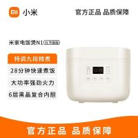 小米米家电饭煲N1 3L节能版电饭煲家用3-6人煮饭电饭锅