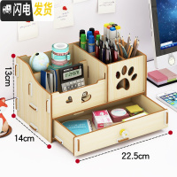 三维工匠笔筒创意时尚可爱桌面摆件多功能收纳盒办公学生简约个性ins北欧 302白枫木色