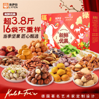 来伊份新鲜优果福禄双全坚果礼盒1925g年货送礼公司员工福利