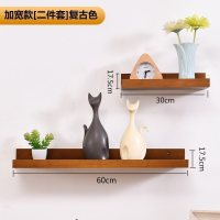 美帮汇墙上置物架隔板多功能卧室客厅壁挂电视墙面装饰实木一字板 [加宽版]两件套复古色