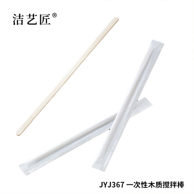 洁艺匠 JYJ367 一次性木质搅拌棒 140*5*1.3mm(计价单位:套)木色