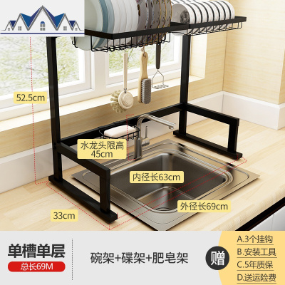 不锈钢黑色水架碗碟架晾沥水收纳厨房置物架用品水池碗柜放碗架 三维工匠