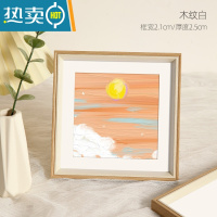 敬平油画棒相框摆台挂墙正方形作品保存画框装裱儿童北欧风小桌面摆件 木纹白 方14寸[可放35.4*35.4cm]挂墙(2