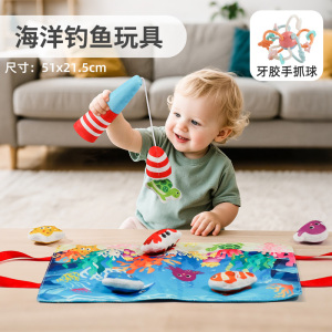 婴儿布艺钓鱼玩具套装蒙氏钓钓乐益智0-1岁宝宝精细动作训练3750