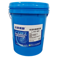 众壹禾田 低温抗磨液压油 L-HV 46#;18L 桶