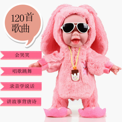 抖音同款佳梦创意搞笑磁控雪糕娃娃电动会哭笑猴毛绒玩具儿童120首歌粉红色兔娃跳舞学说话普通版送普通电池
