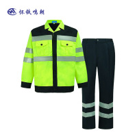 怀铁鸣朝 高可视警示防护服 HT-G051 劳保服套装