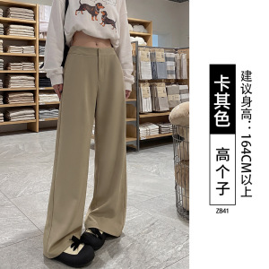 高腰西装裤女春秋2026新款高级感垂感直筒宽松小个子窄版阔腿裤子