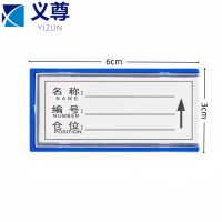 义尊 标签贴 3*6cm 个