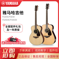 YAMAHA雅马哈FG830吉他fs830单板民谣木吉他电箱吉他初学进阶40/41英寸