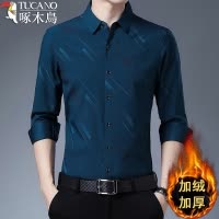 啄木鸟加绒加厚衬衫男长袖条纹冬季中年男士发热衣免熨烫打底上衣