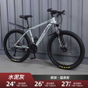 山地自行车男女通勤青少年变速学生减震越野公路赛车单车