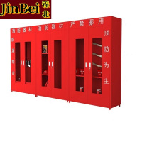 锦北消防器材柜放置工具柜工地商场展示柜应急柜 3.6米不含器材