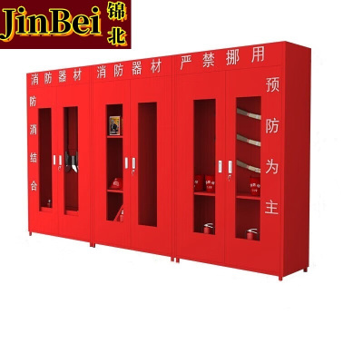 锦北消防器材柜放置工具柜工地商场展示柜应急柜 3.6米不含器材