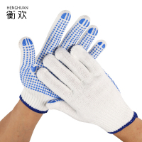 衡欢(HENGHUAN)劳保棉线点珠手套 RZ-ST04/双