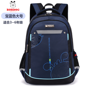 巴布豆BoBdog 时尚简约学生双肩书包男女童1-6年级小学生书包