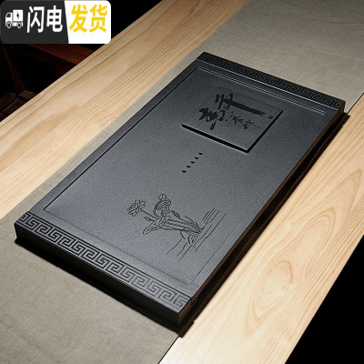 三维工匠整块天然乌金石茶盘小号石头排水式茶具托盘茶海简约家用茶台订做 静心(含底座)68-28-2