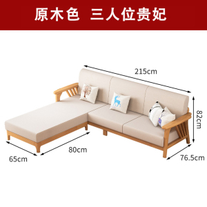 彭梵木质沙发