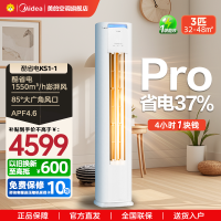 美的(Midea)空调3匹p酷省电新一级智能全直流变频冷暖立式柜机节能省电客厅家用圆柱KFR-72LW/N8KS1-1P