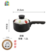 封后陶瓷砂锅煲汤家用燃气可高温大号煮粥煤气灶专用炖汤明火汤锅炖锅 FEN 1.5L扁锅[适合1-2人]赠锅垫一年烧坏包换