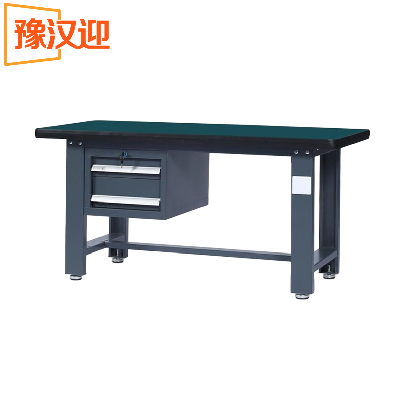 豫汉迎钳工工作台