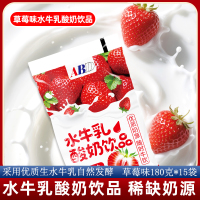 ABD水牛奶酸奶草莓味180g*15袋网红儿童学生饮料早餐奶