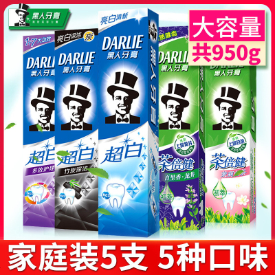 黑人超白茶倍健牙膏家庭实惠装190g*5清新口气防蛀固齿旗舰店正品