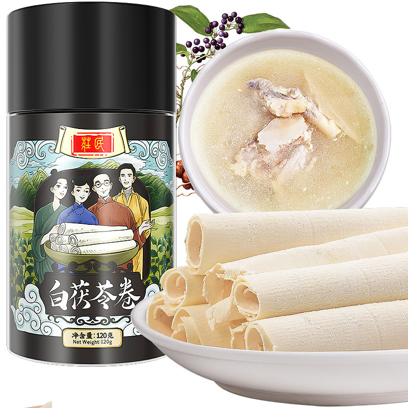 庄民茯苓120g/罐 白茯苓卷 精选无碎 非茯苓粉 花草茶叶泡水容易煮养生茶饮泡水煲汤官方旗舰店