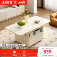 全友家居茶几奶油风客厅家具可折叠长方形家用收纳储物沙发边桌