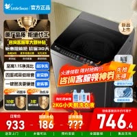 小天鹅(LittleSwan)洗衣机波轮全自动10KG大容量智能预约省水省电宿舍租房家用以旧换新一级能效TB10V27T