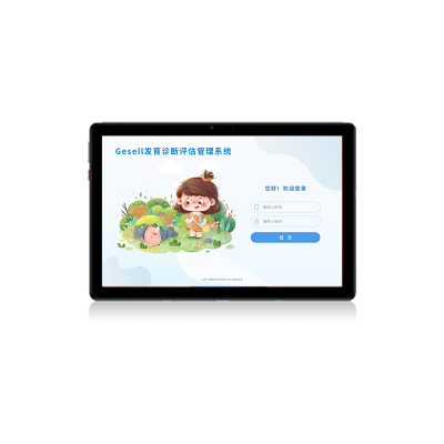 尚智慧童 Gesell发育诊断管理系统V2.0 专业版 便携套装早教教具