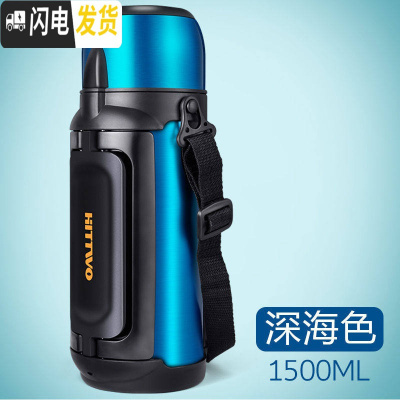 三维工匠保温瓶宝宝婴儿外出冲奶粉便携保温杯家用大容量1000户外水壶女 蓝色1500送壶刷