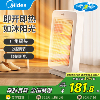 美的(Midea)远红外取暖器NPS-GH 1200W大功率 安全倾倒断电 极致温暖简约设计