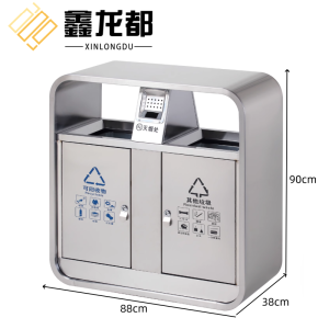 鑫龙都