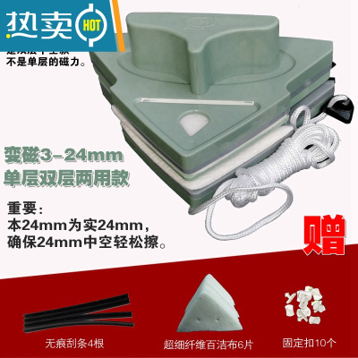 敬平保洁工具清洁器玻璃擦窗户器家用搽洗高楼双层中空可调强磁力层双层变磁两用3-24mm+标准配件包擦玻璃器