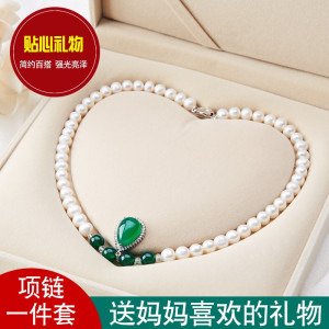 林檎感恩母亲节送妈妈生日女生送长辈实用创意礼品岳母婆婆姥姥惊喜抖音同款珍珠项链手链送女朋友老婆生日礼物送女朋友老婆情人节