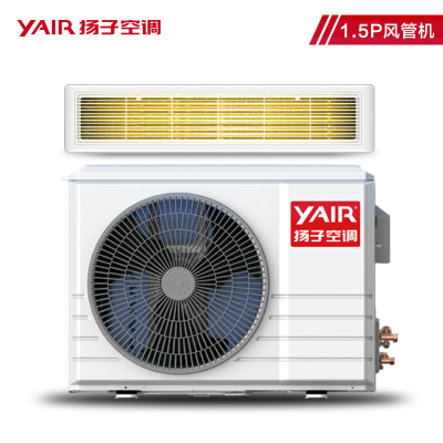 扬子（yair）1.5匹冷暖风管机6年保修家装商用嵌入中央空调适用12-19㎡GRd35R1F1