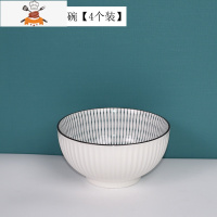 敬平4个装6面碗陶瓷大号面碗日式家用汤碗北欧泡面碗创意黑边线
