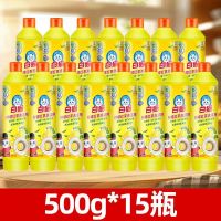 白猫柠檬红茶洗洁精500g*15瓶整箱装批发小瓶洗碗剂厨房高效去油